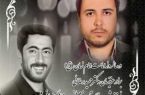 پیام تسلیت مدیرکل دانش پژوهان شاهد و ایثارگر در پی درگذشت دکتر حمید رضایی